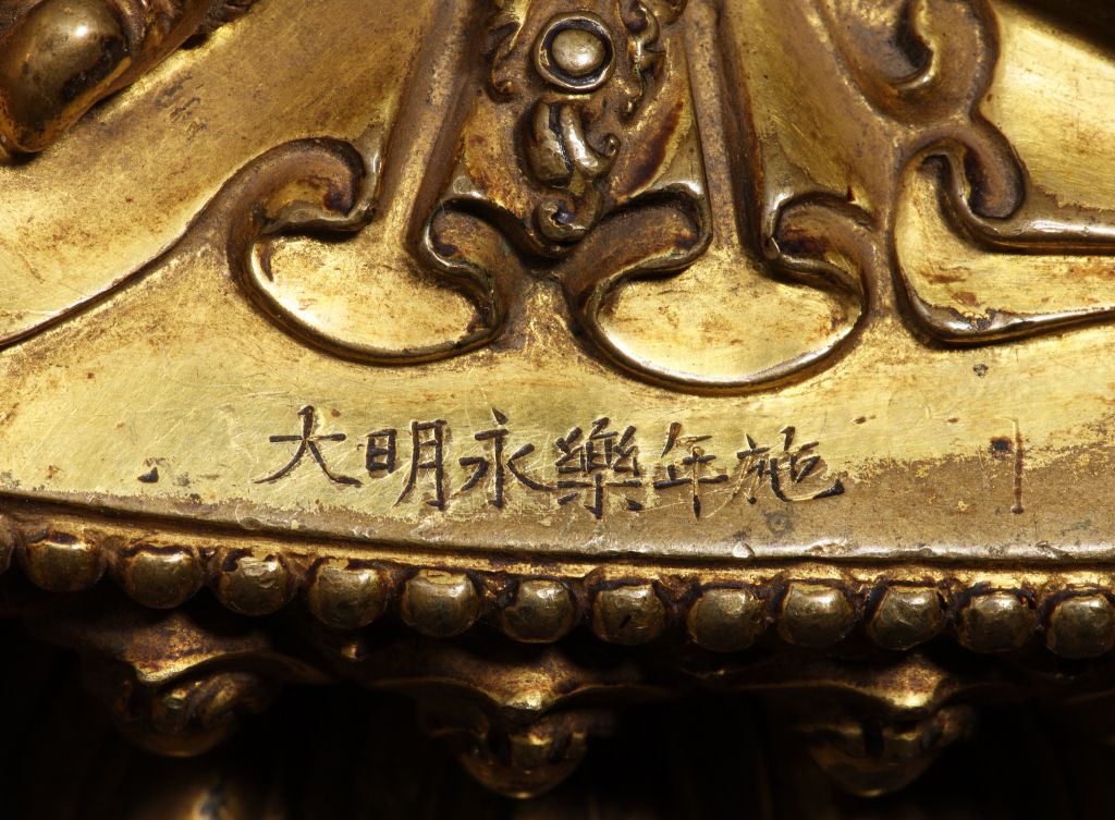 图片[7]-Bronze gilded statue of Guanyin Bodhisattva-China Archive